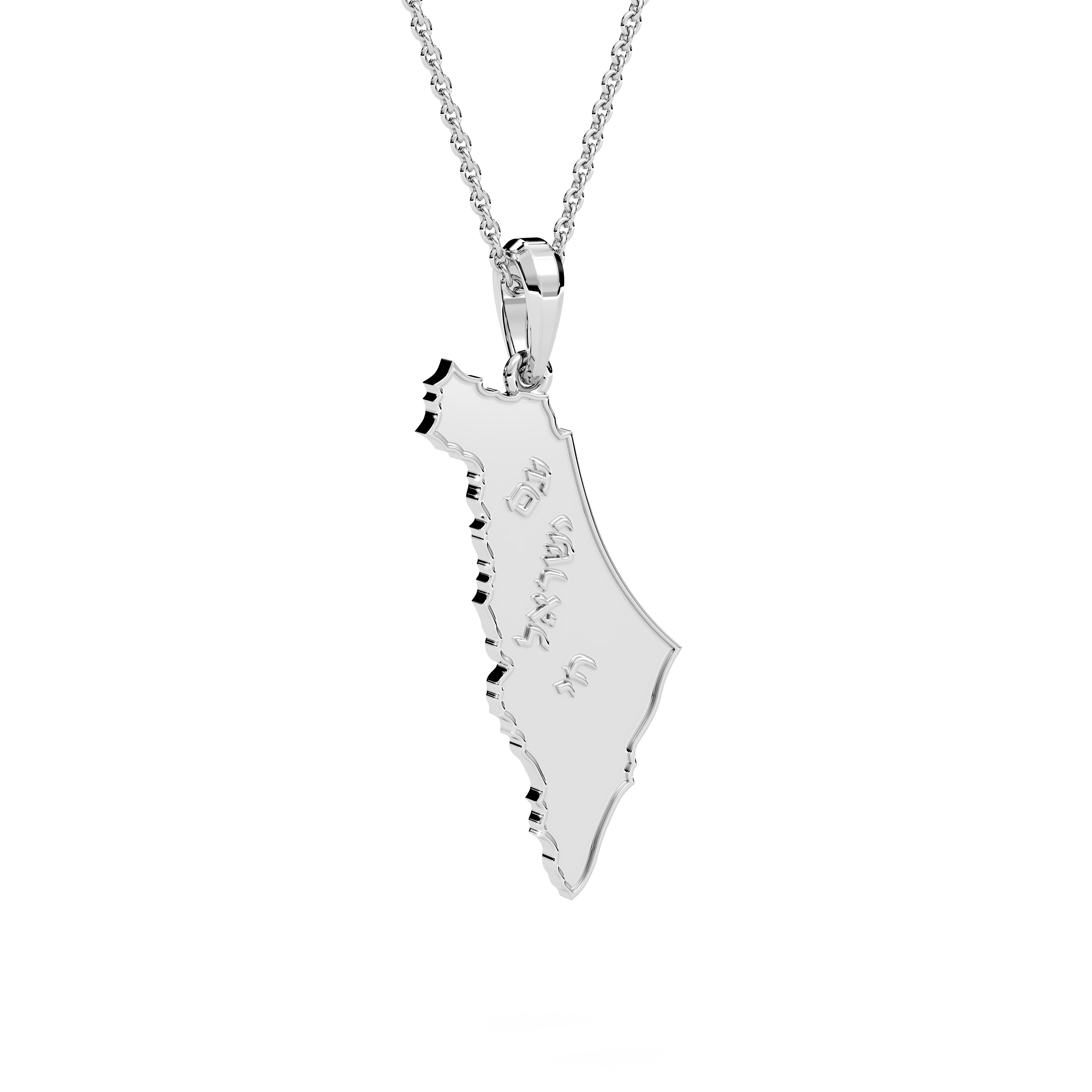 Israel Pendant Necklace