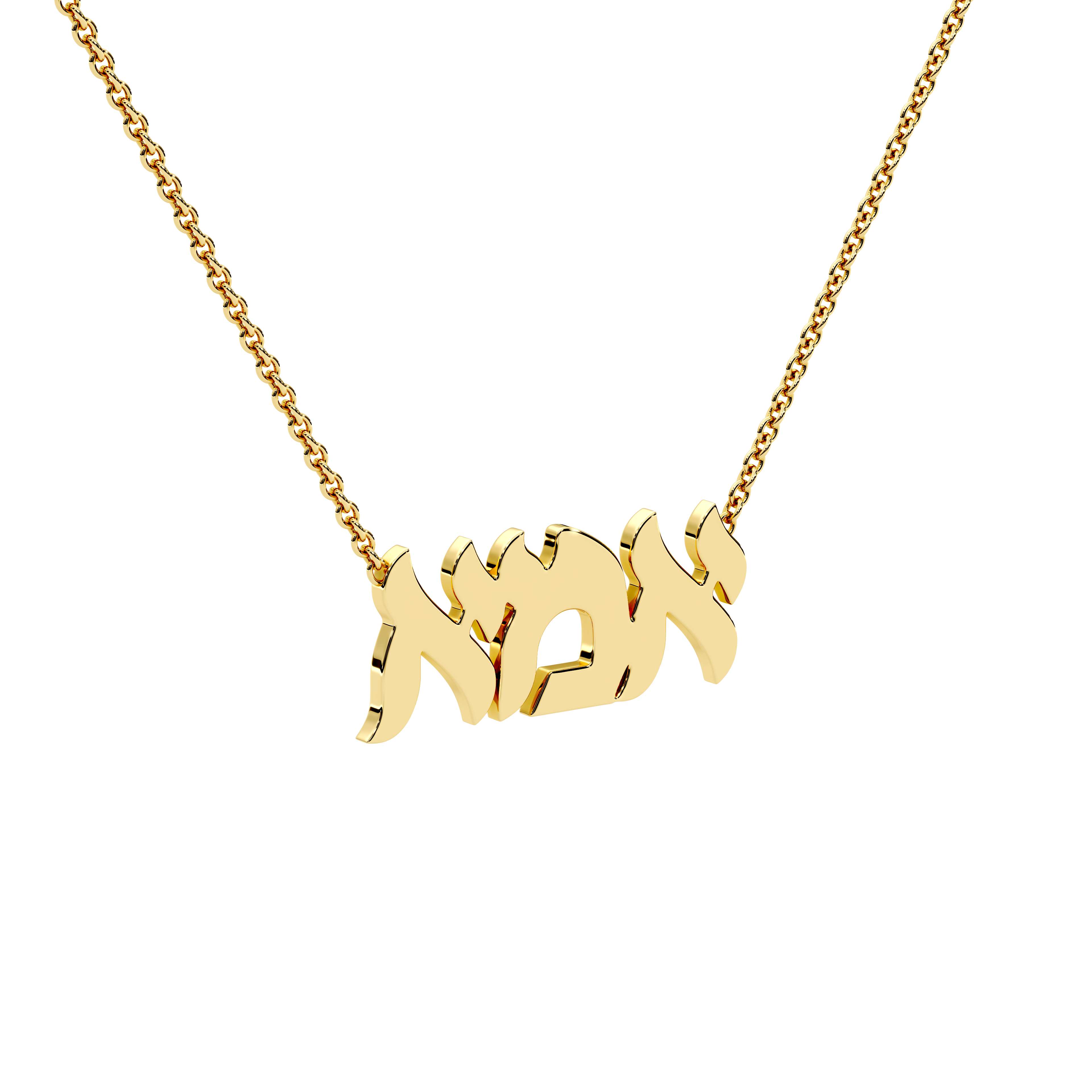 Custom Hebrew Necklace